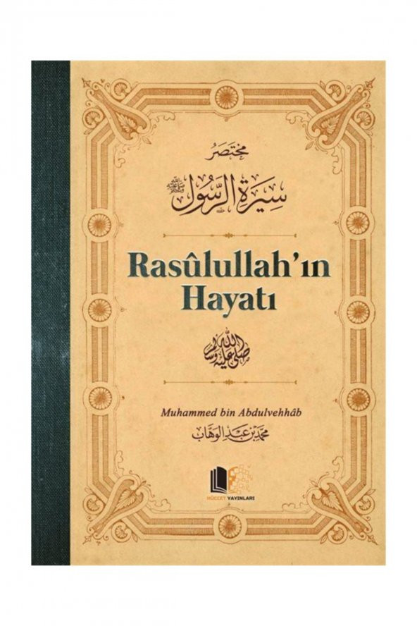 Rasulullahın Hayatı (Karton Kapak) ürün görseli