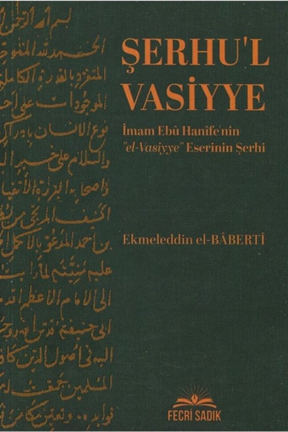 Şerhul Vasiyye ürün görseli