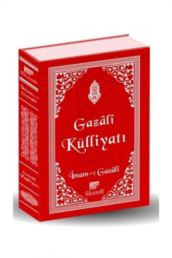 Gazali Külliyatı