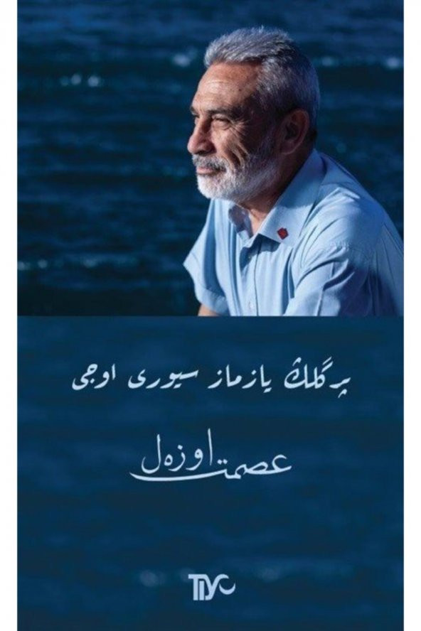 Pergelin Yazmak Sivri Ucu ürün görseli