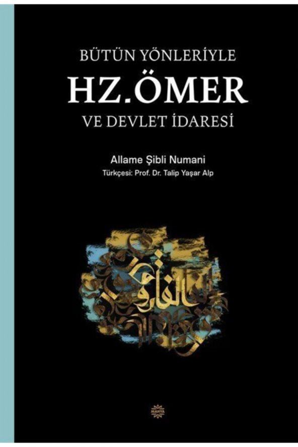 Bütün Yönleriyle Hz. Ömer Ve Devlet Idaresi ürün görseli