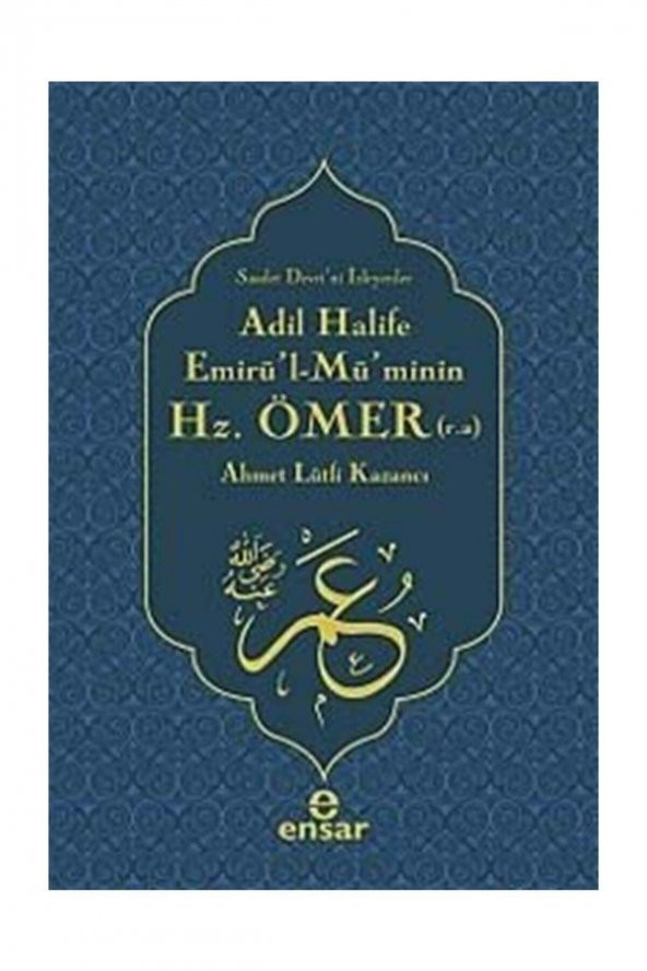 Adil Halife Emirül-müminin Hz. Ömer (r.a.) & Saadet Devrini Isteyenler