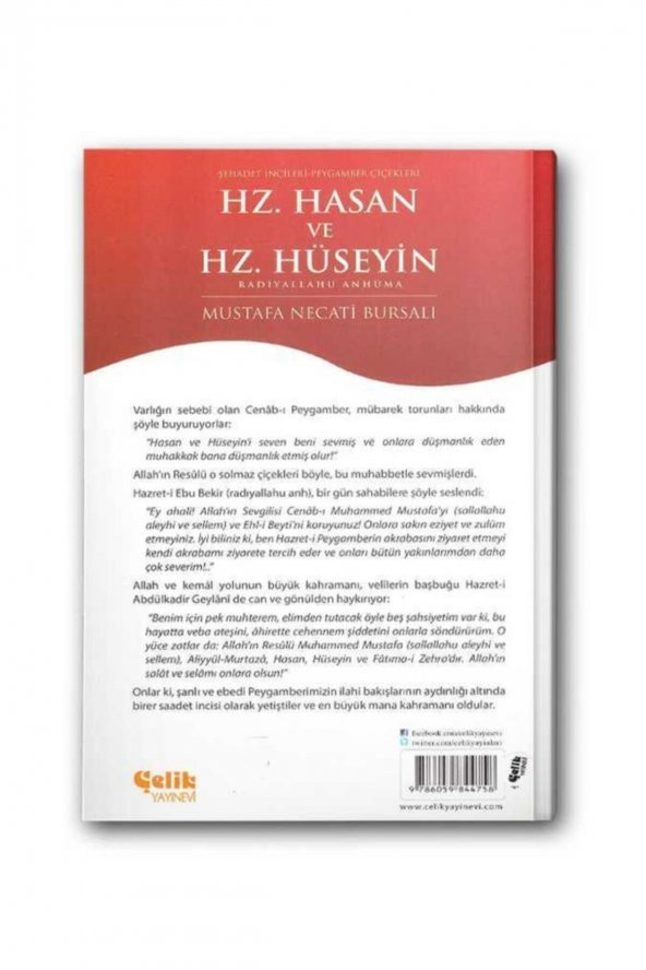 Hz. Hasan Ve Hz. Hüseyin R.A  Şehadet İncileri  Peygamber Çiçekleri - 2