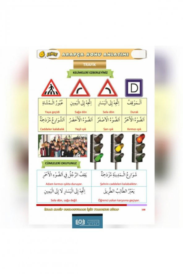 6. Sınıf Arapça Konu Anlatımı - 2