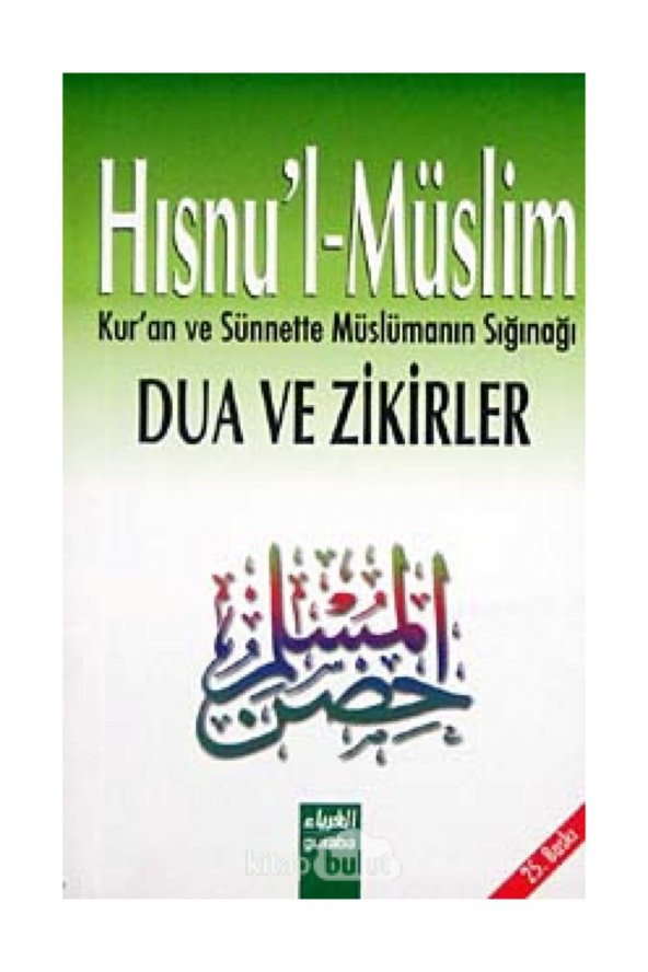 HısnuL-Müslim / Dua Ve Zikirler (Cep Boy)