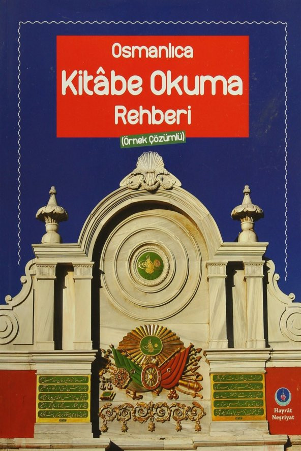 Osmanlıca Kitabe Okuma Rehberi (Örnek Çözümlü) - Kolektif