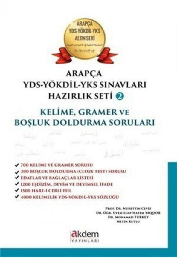 Arapça Yds-yökdil-yks Sınavları Hazırlık Seti 2 ürün görseli 1