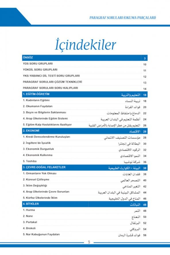 Arapça Yds (e- Yds) - Yökdil Sınavları Hazırlık Seti 1 Paragraf Soruları ( Okuma Parçaları) - 2
