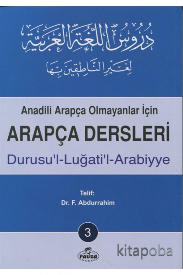 Anadili Arapça Olmayanlar İçin Arapça Dersleri - Durusul-Luğatil-Arabiyye 3 ürün görseli