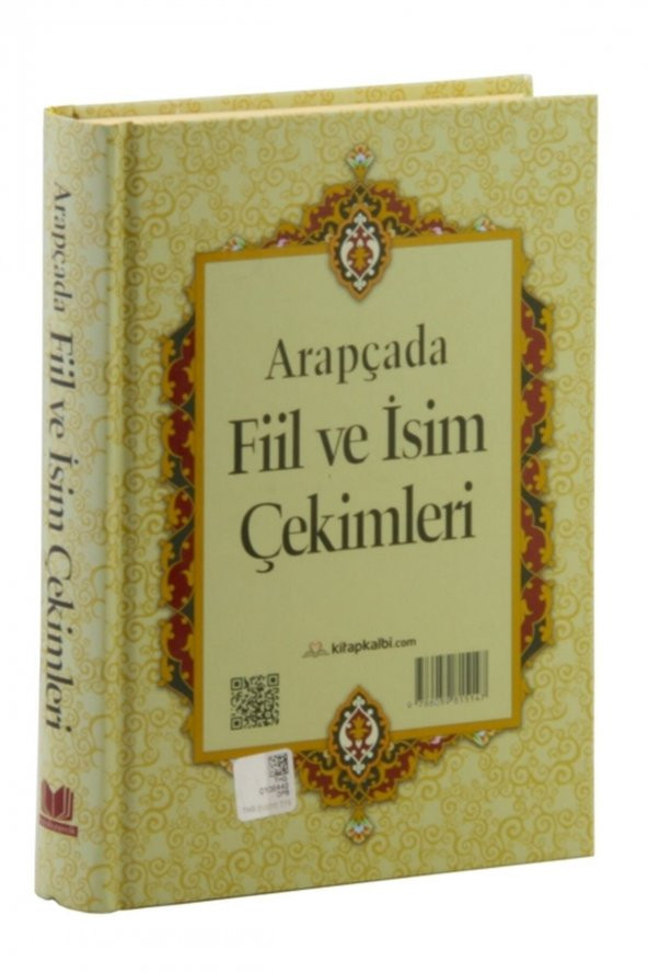 Arapçada İsim ve Fiil Çekimleri