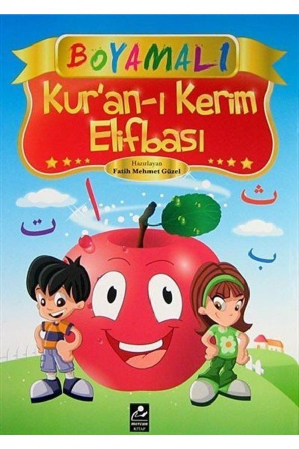 Boyamalı Kuran-ı Kerim Elifbası