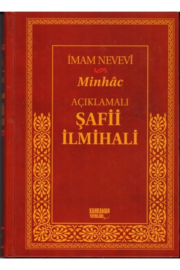 Minhac Açıklamalı Şafii Ilmihali, Imam Nevevi, Kahraman