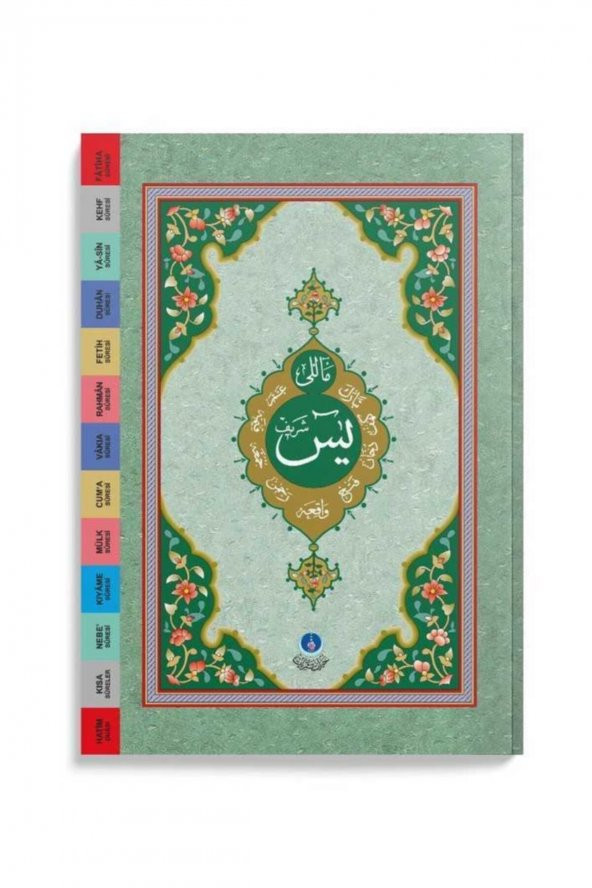 Hafız Boy Yasin-i Şerif Cüzü (mealli - Özel) ürün görseli