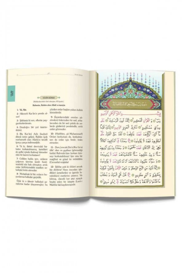 Hafız Boy Yasin-i Şerif Cüzü (mealli - Özel) - Resim 3