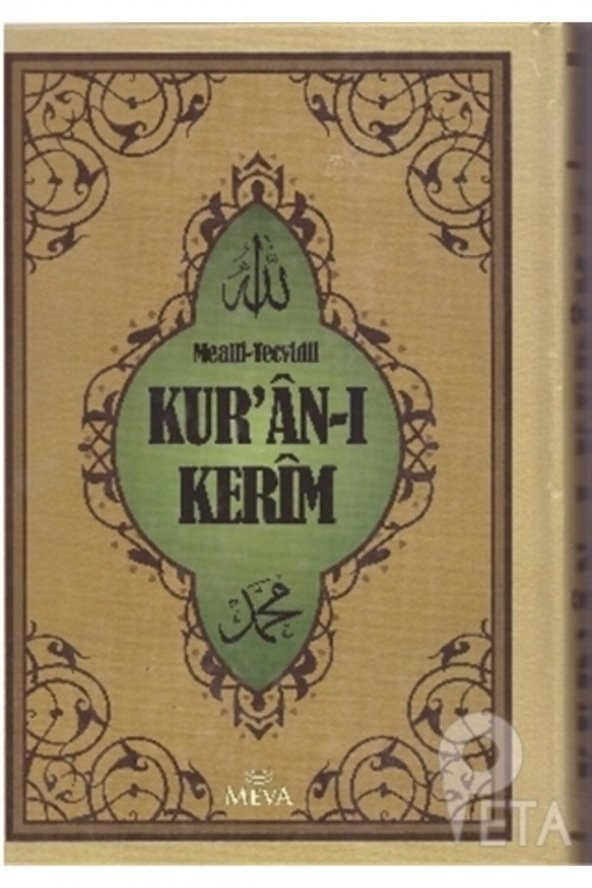 Mealli Tecvidli Kur An-ı Kerim Orta Boy ürün görseli