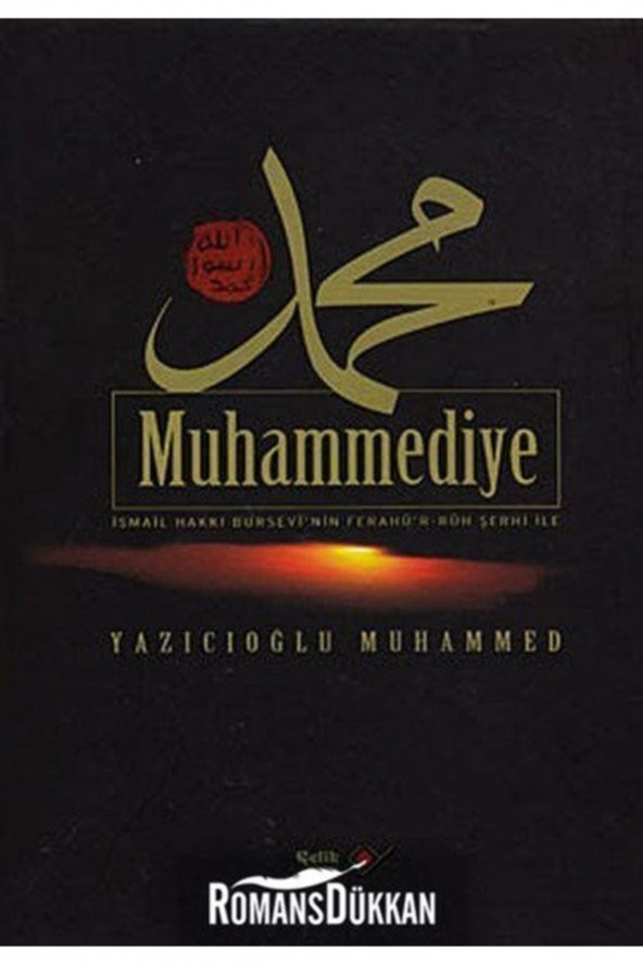 Muhammediye İsmail Hakkı Bursevinin Ferahur-Ruh Şerhi İle ürün görseli