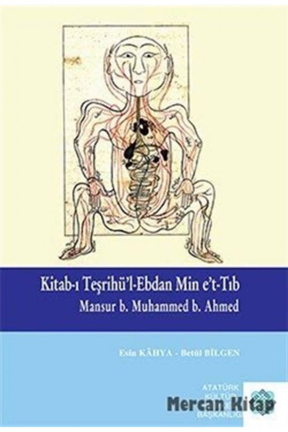 Kitab-ı Teşrihül Ebdan Min Et-tıb ürün görseli