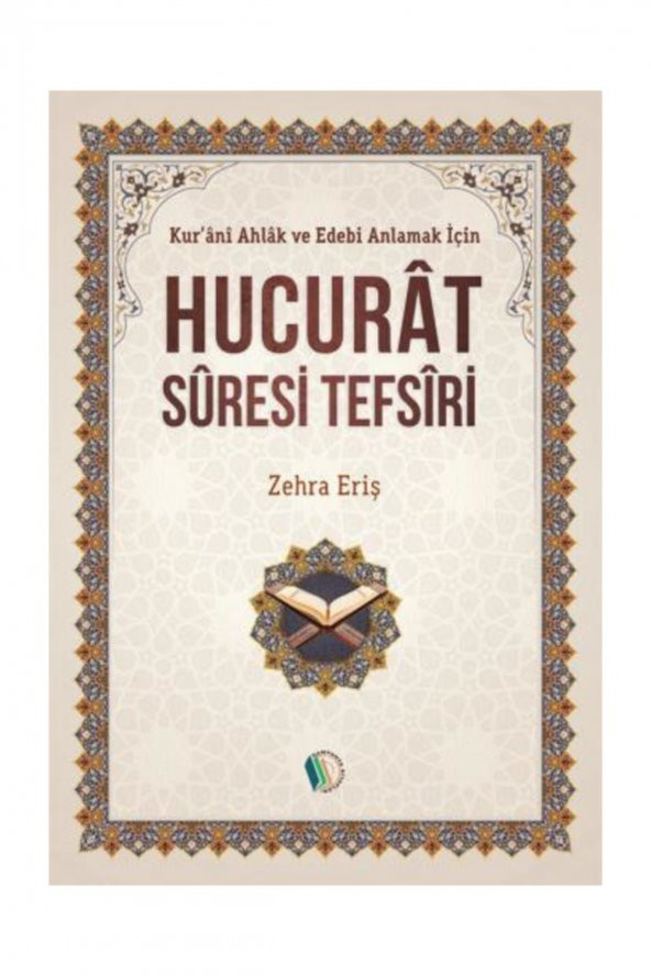 Hücurat Suresi Tefsiri ürün görseli