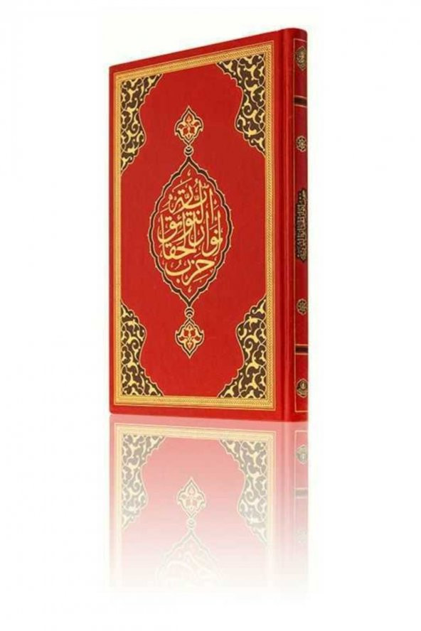 Rahle Boy Büyük Cevşen - 1