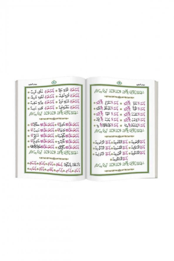 Rahle Boy Büyük Cevşen - 3