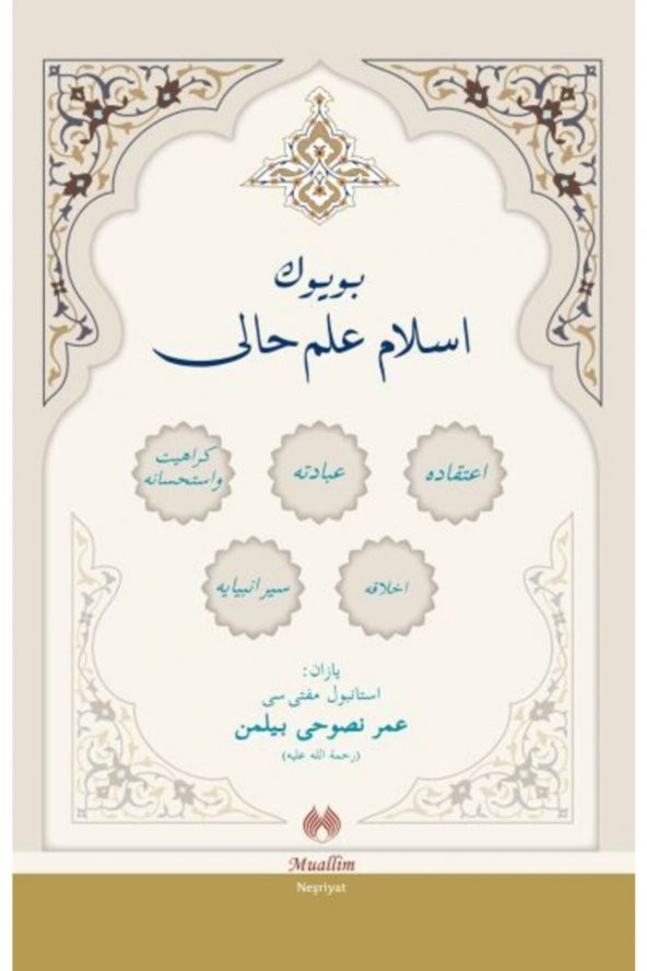 Büyük Islam Ilmihali Osmanlıca Ciltli ürün görseli