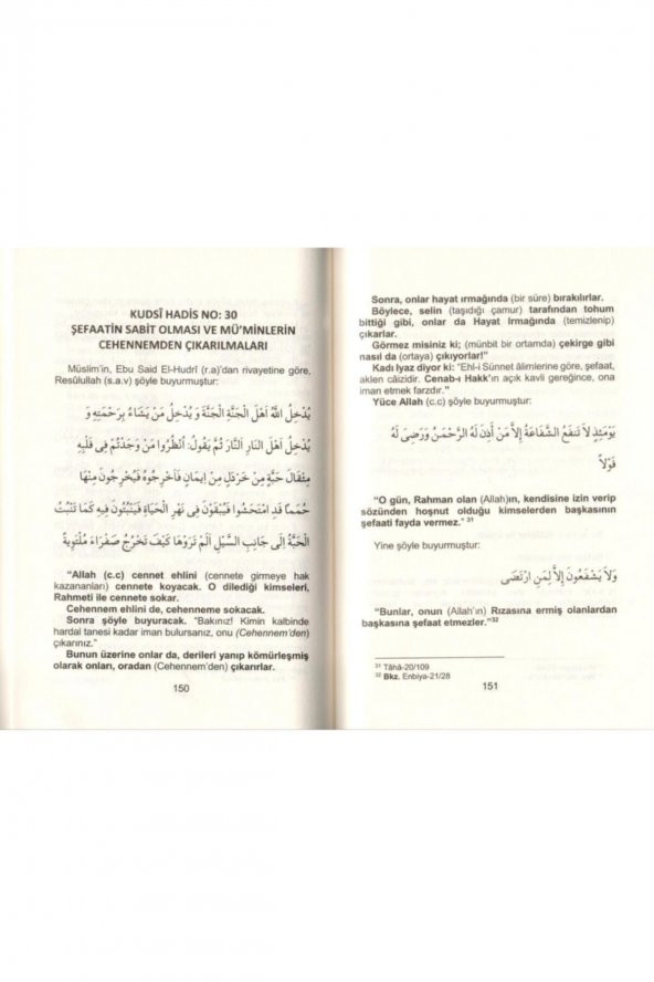 Kudsi Hadisler İmam Nevevi, 14x20 cm - Resim 2