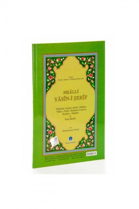 Mealli Yasin-i Şerif (orta Boy) ürün görseli