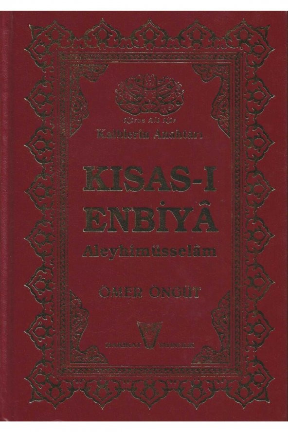 Kısas-ı Enbiya Aleyhimüsselam-ömer Öngüt ürün görseli