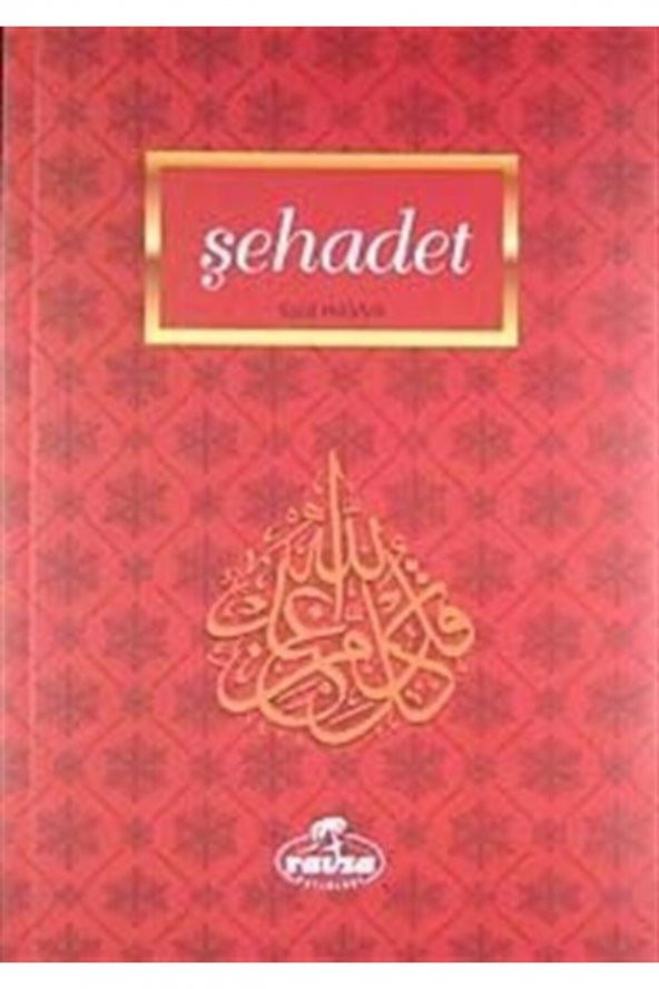 Şehadet / Imanın Ilkeleri ürün görseli