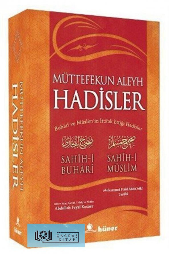 Müttefekun Aleyh Hadisler Ciltsiz Metinsiz - Buhari Ve Müslimin İttifak Ettiği Hadisler ürün görseli
