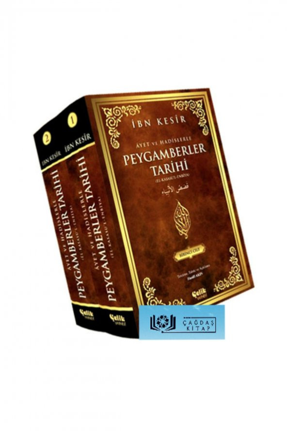 Ayet Ve Hadislerle Peygamberler Tarihi 2 Cilt - Resim 2