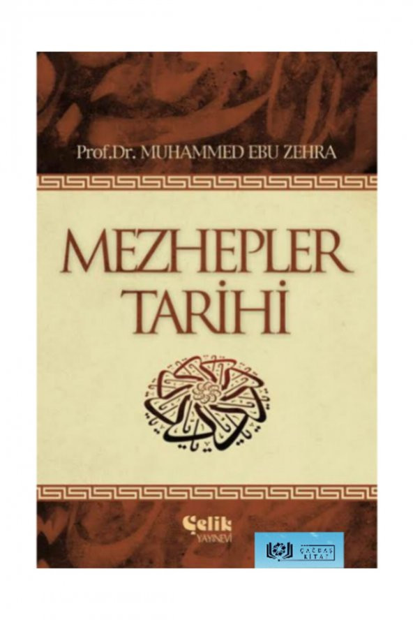 Mezhepler Tarihi İslamda İktisadi Siyasi ve Fıkhi - 2
