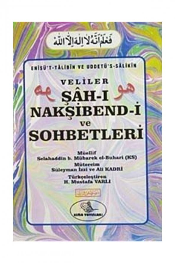 Şah-ı Nakşibend-i Ve Sohbetleri ürün görseli