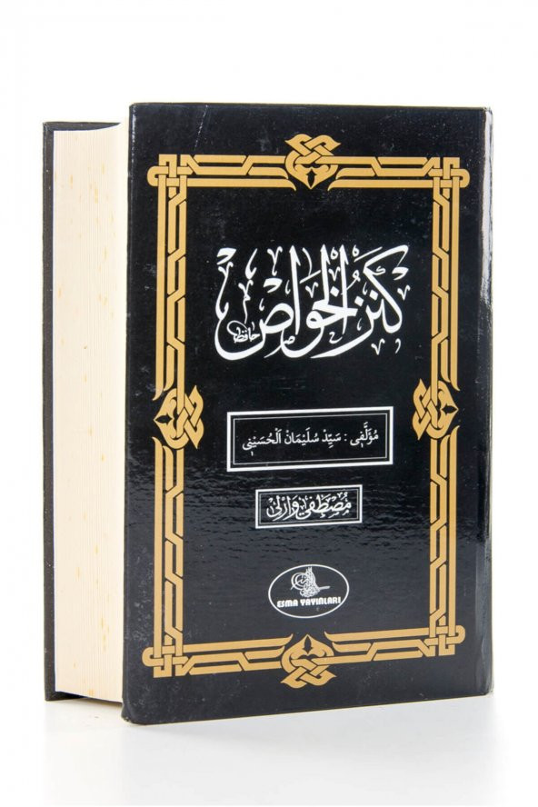 Havasul Kuran Kenzül Havas Arapça - 1