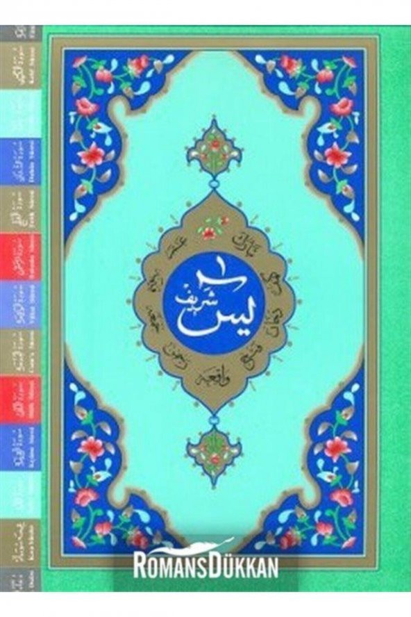 Yasin-i Şerif (cami Boy-fihristli) ürün görseli