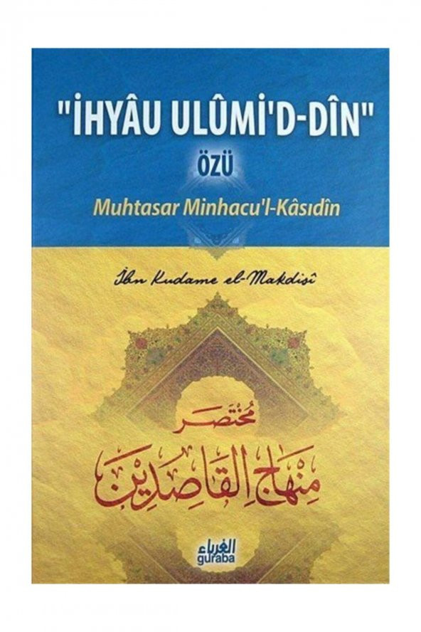 Ihyau Ulumid-din Özü & Muhtasar Minhacul-kasıdin