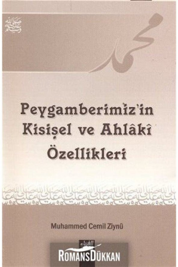 Peygamberimizin Kişisel Ve Ahlakı Özellikleri ürün görseli