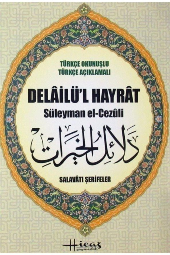 Delailül Hayrat Türkçe Okunuşlu-türkçe Açıklamalı (rahle Boy-fihristli-karton Kapak) ürün görseli