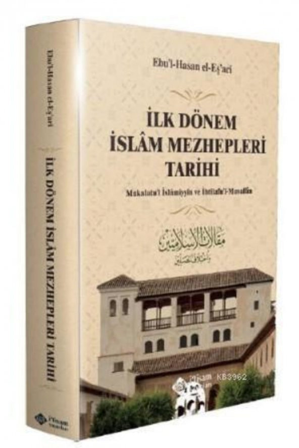 Ilk Dönem Islam Mezhepleri Tarihi ürün görseli