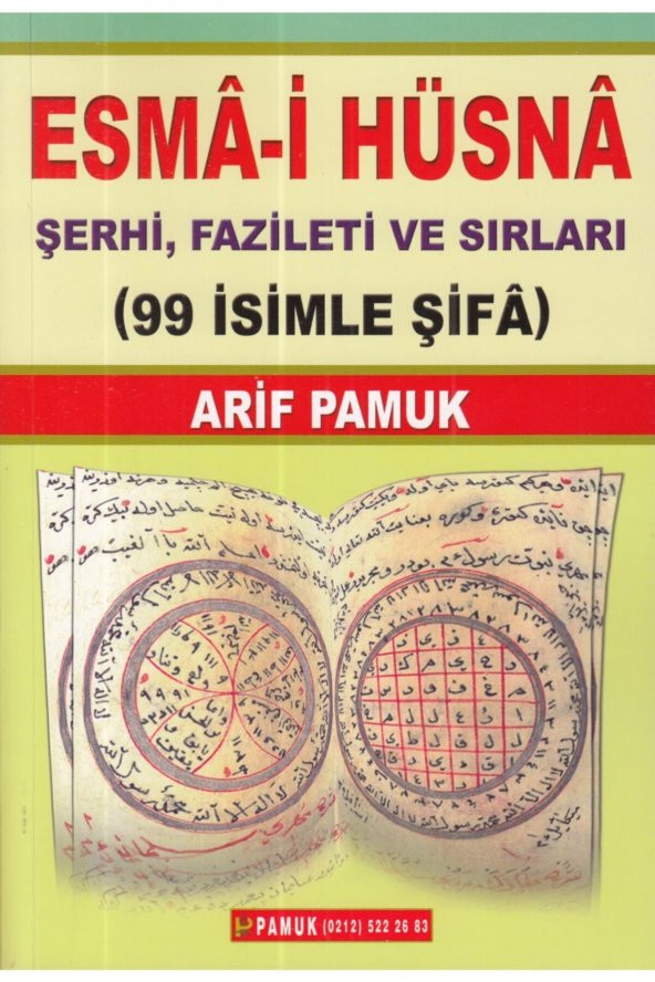 Esma I Hüsna Şerhi, Fazileti Ve Sırları Dua 001 ürün görseli