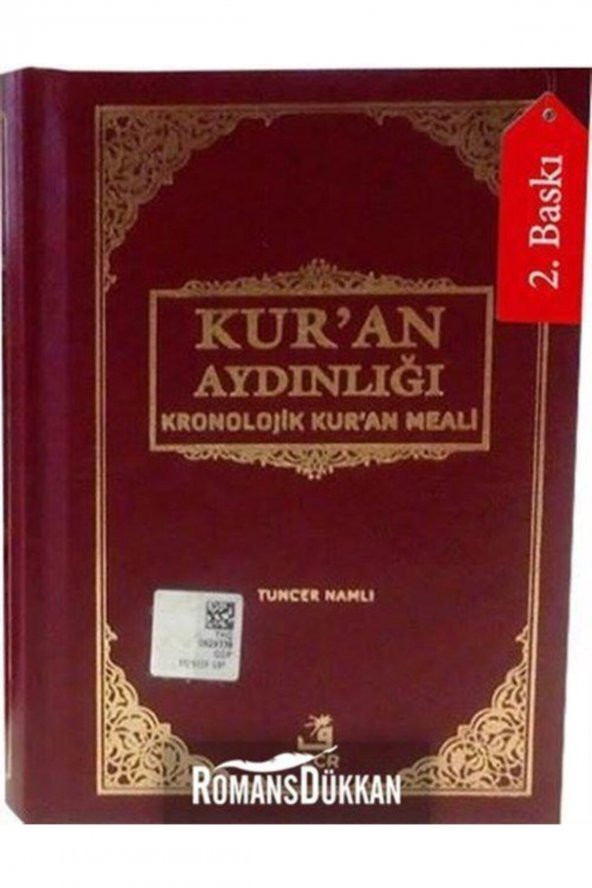 Kuran Aydınlığı Kronolojik Kuran Meali (Cep Boy) Tuncer Namlı ürün görseli