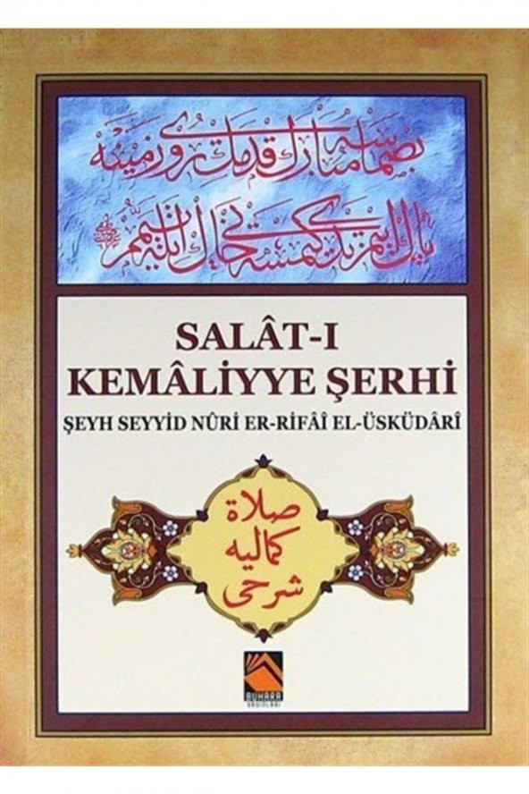 Salat-ı Kemaliyye Şerhi (cep Boy)