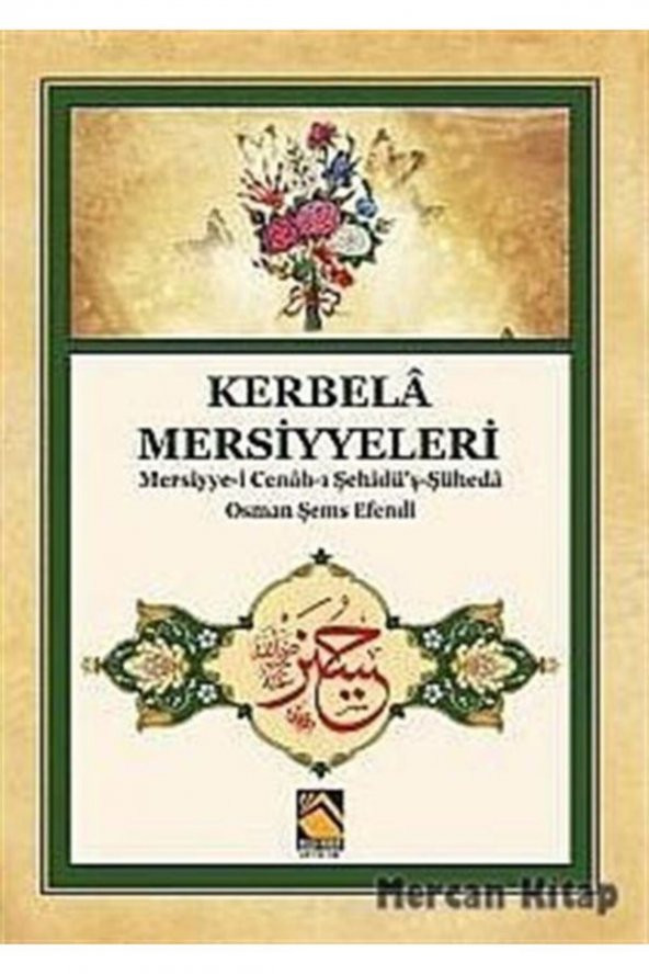 Kerbela Mersiyeleri