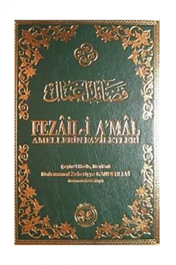 Fezaili Amal (şamua) ürün görseli