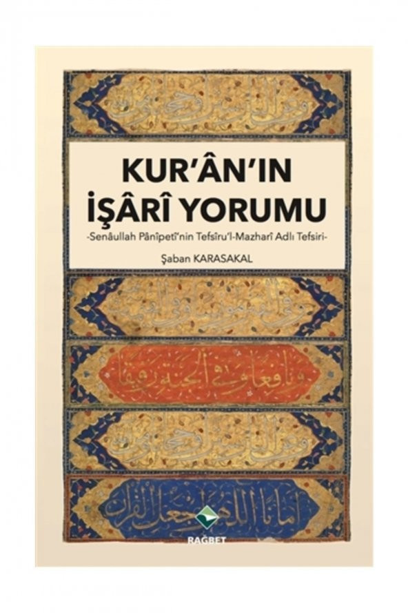 Kur’an’ın İşari Yorumu - Şaban Karasakal - 1