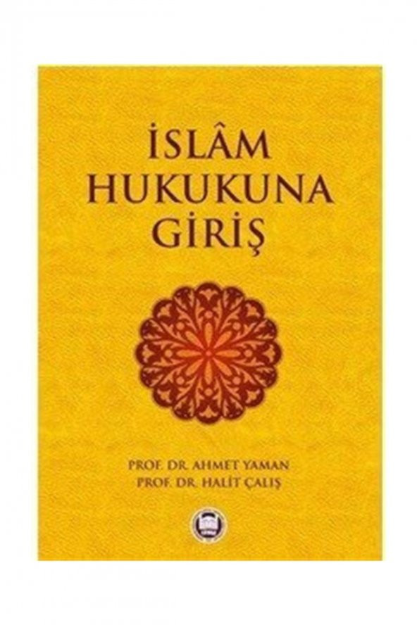 İslam Hukukuna Giriş ürün görseli