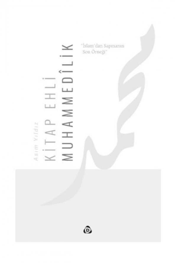 Kitap Ehli Muhammedîlik