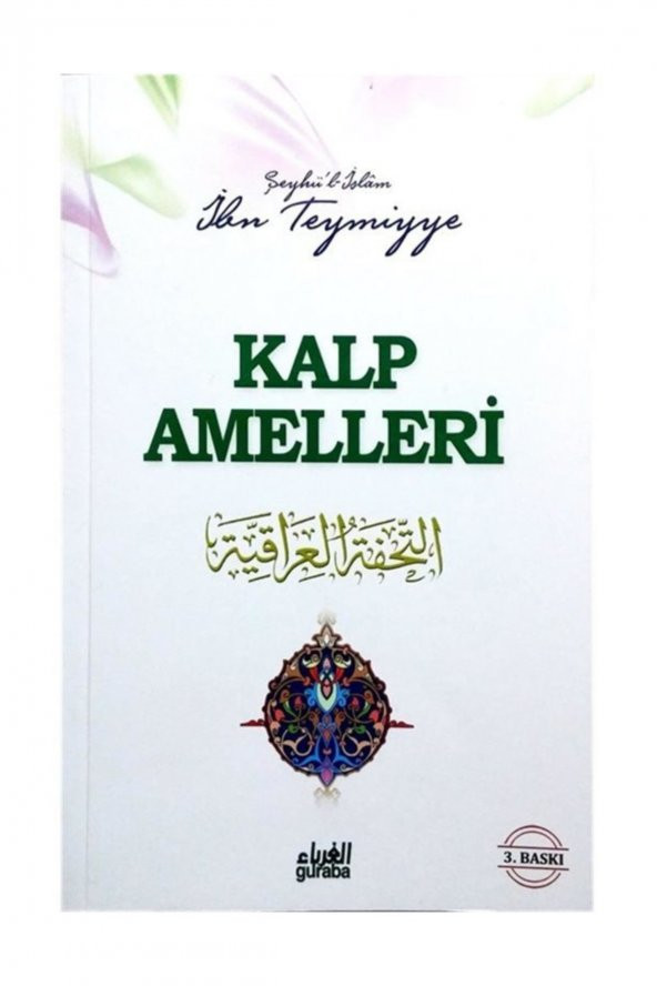 Kalp Amelleri ürün görseli