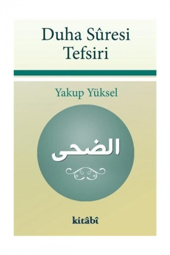 Duha Suresi Tefsiri