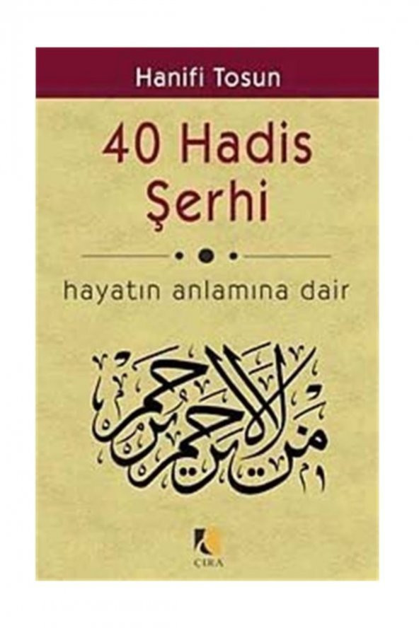 40 Hadis Şerhi & Hayatın Anlamına Dair ürün görseli